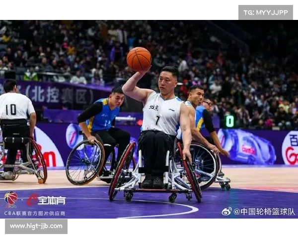 “轮椅上的篮球梦”公益展示活动登陆CBA北控主场
